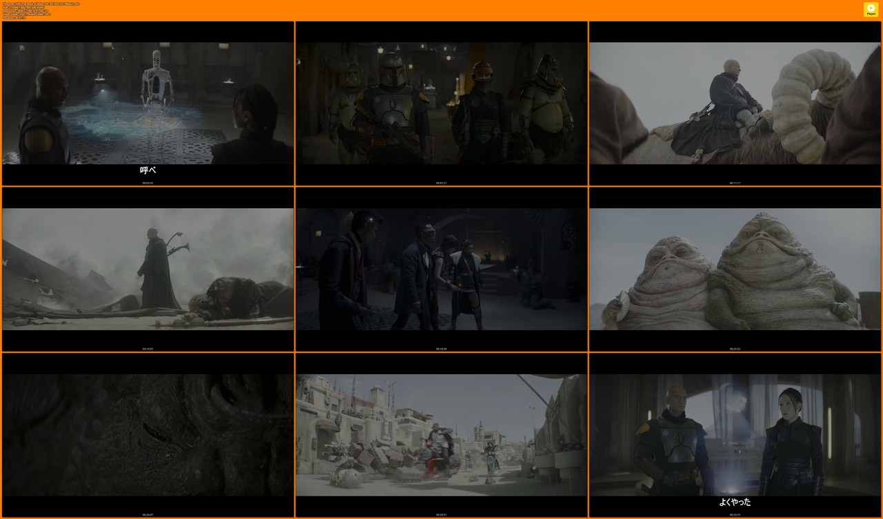 [HR] The Book of Boba Fett S01E03 [E31EB8A2].mkv