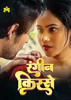 Naukrani (2025) Full Hindi Short Films By Mastram] 720p HDRip