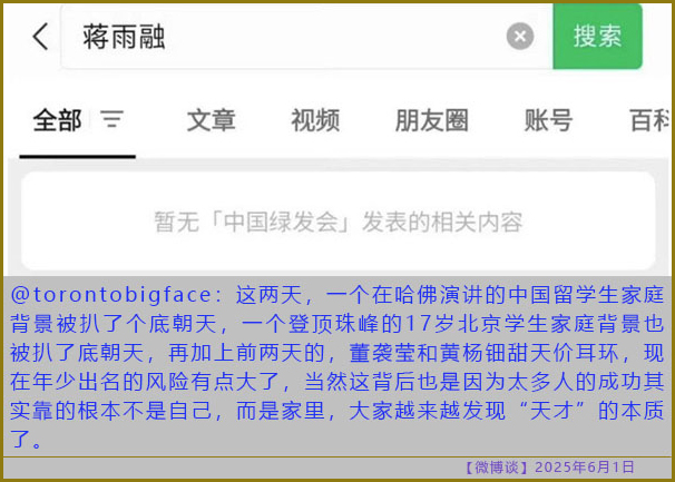 https://i.postimg.cc/pdqMMzjw/20250601-bt-5.jpg