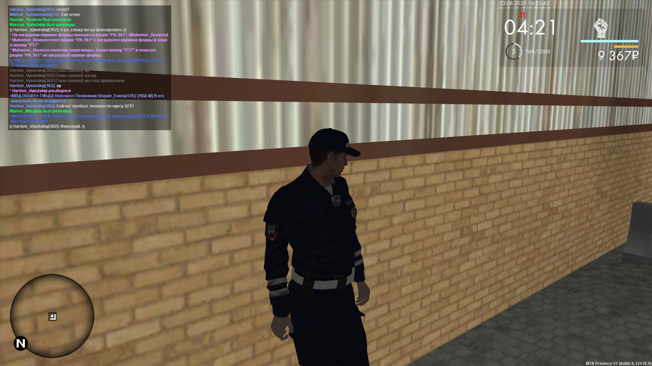 mta-screen_2025-08-23_16-33-43