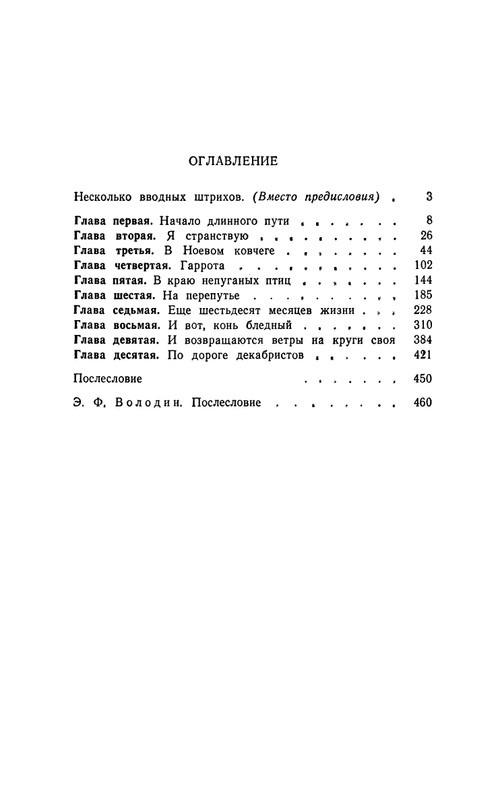 1989-page-0039