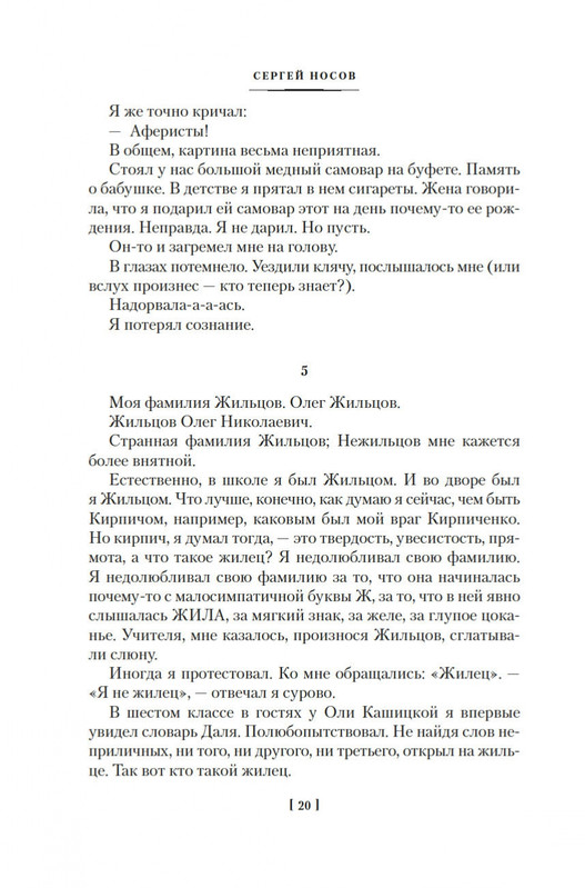 2-page-0016