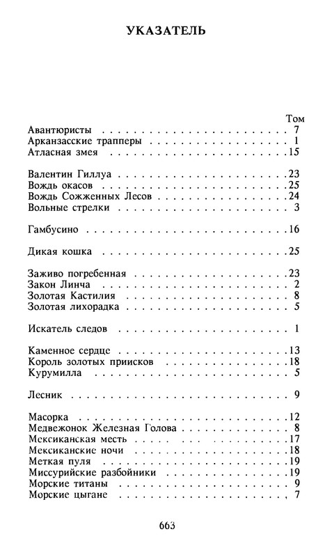 p0666
