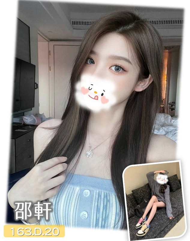 逢甲外約