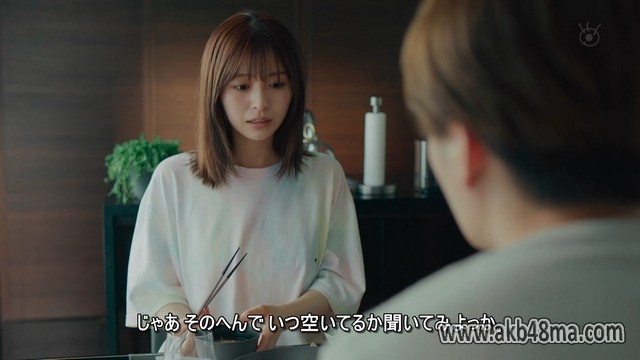 【ドラマ】230912 ウソ婚 (Usokon) ep10