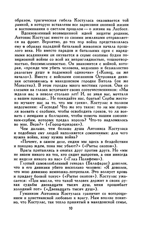 p0015