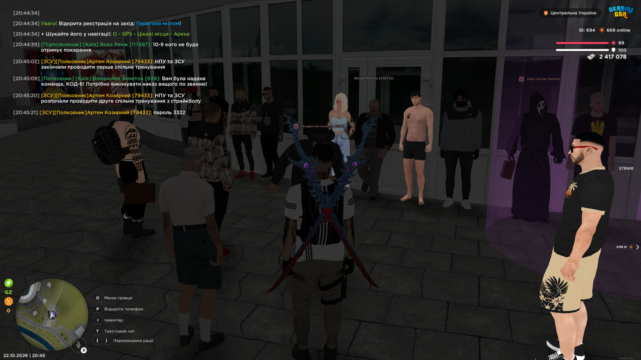 Grand Theft Auto San Andreas Screenshot 2026 10 22 20 45 25 19