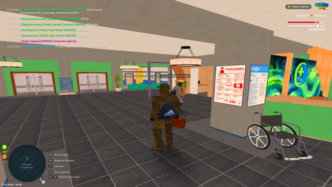 UKRAINE GTA 11 10 2026 16 58 57