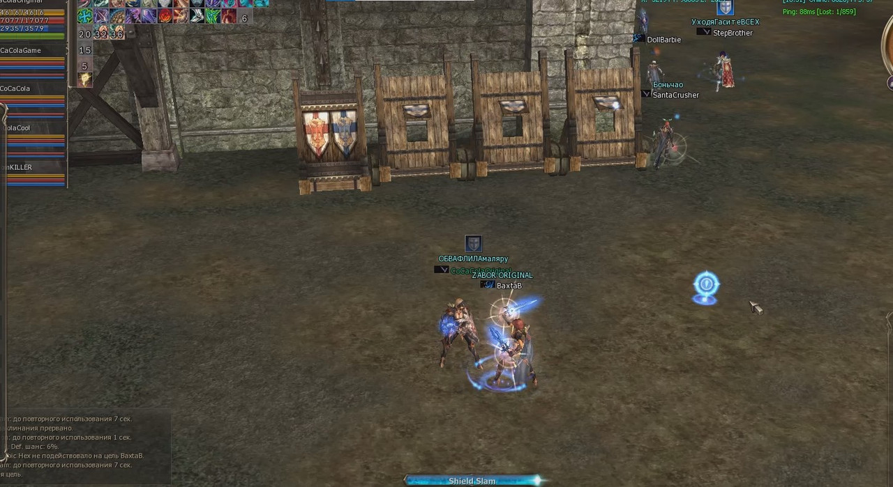 Снимок экрана 2025-08-19 192603