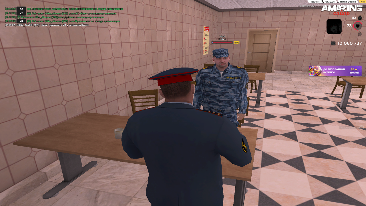 Снимок экрана (1856)