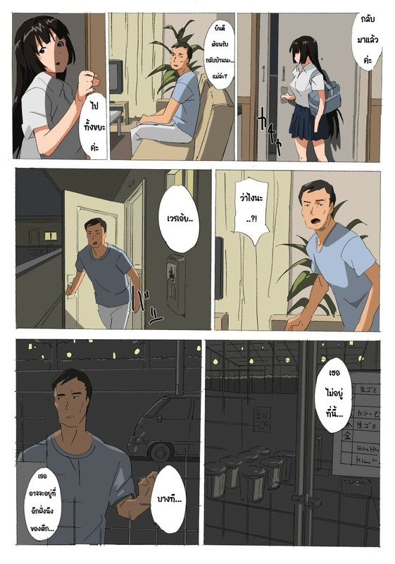 004 — Postimages
