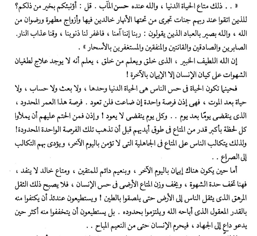 Screenshot_20250310_152658_Moon  Reader