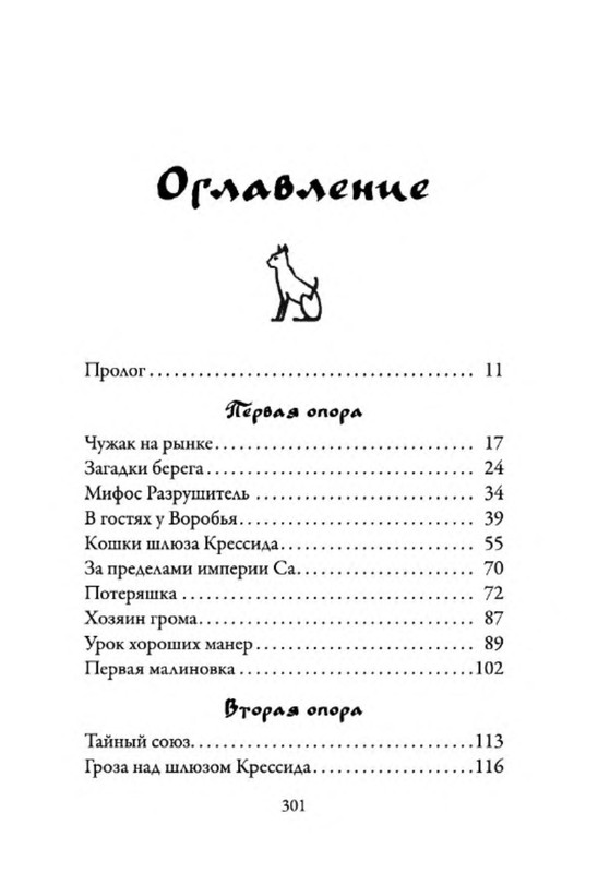 p0017