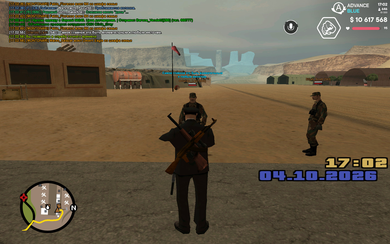 screenshot 2026 10 04 17 02 58 836
