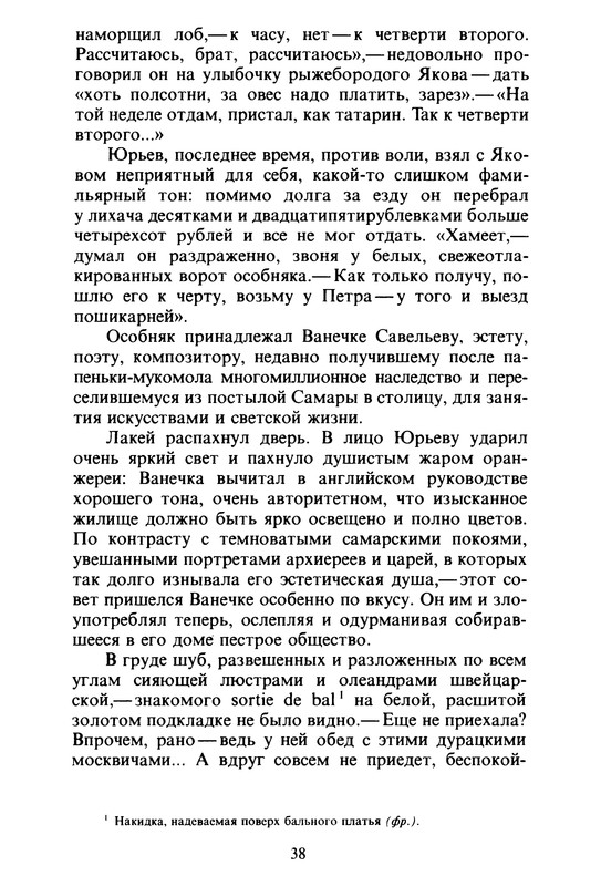p0040