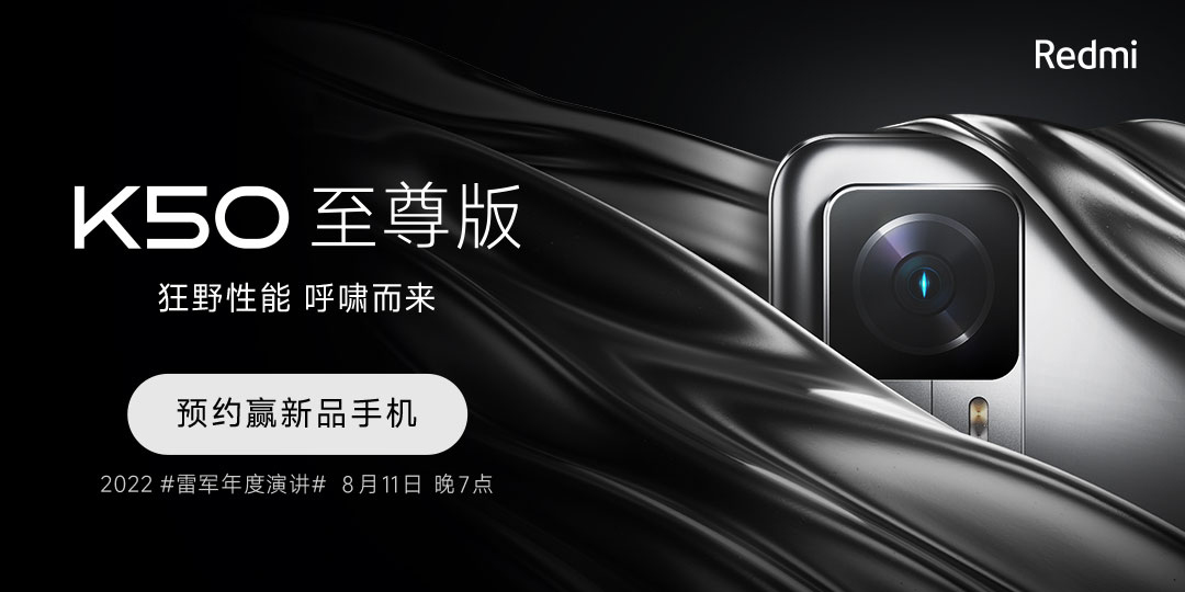 延展物料 6