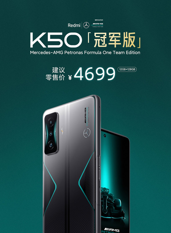 延展物料 3