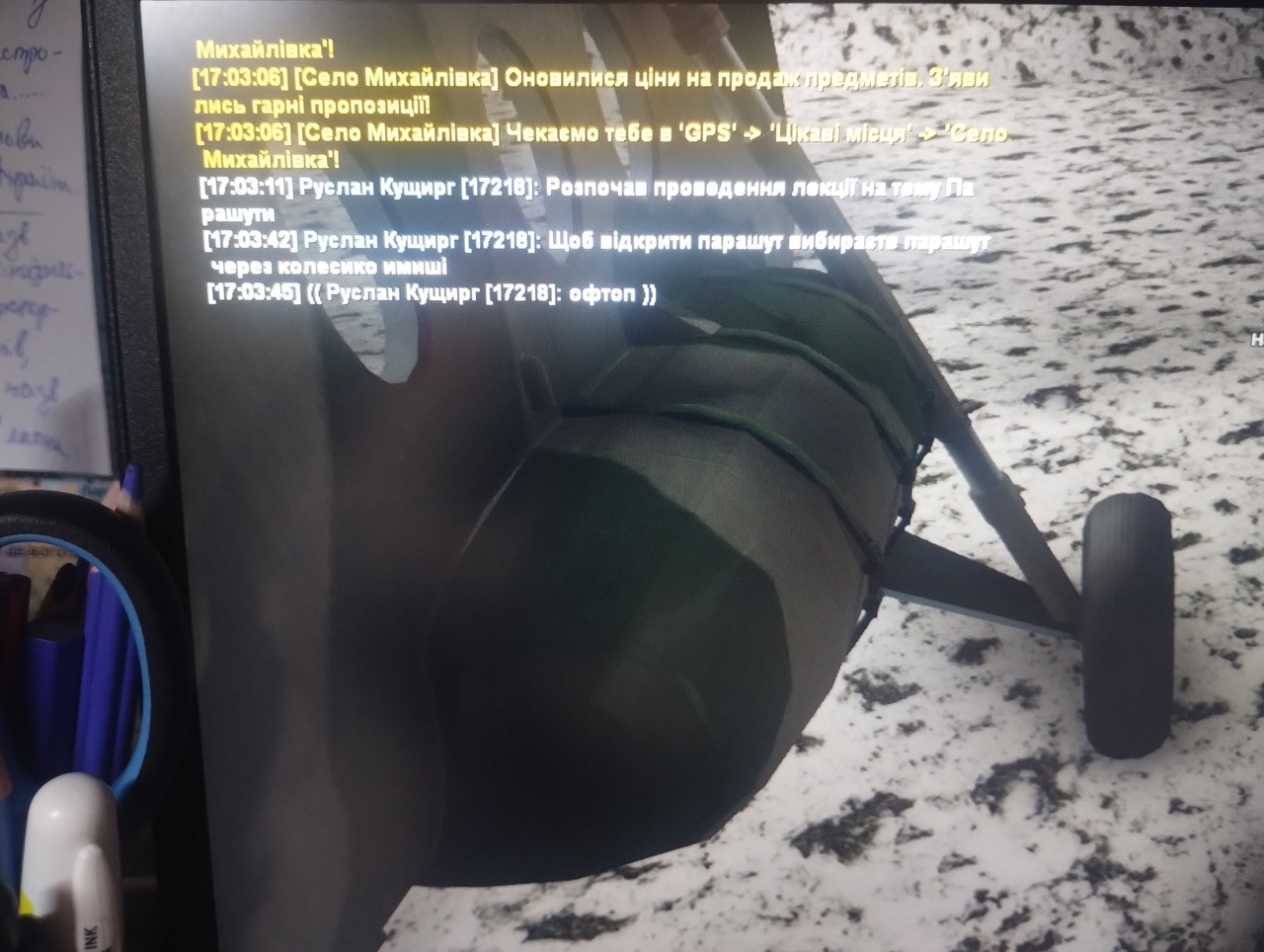 IMG 20260101 170352091 MP