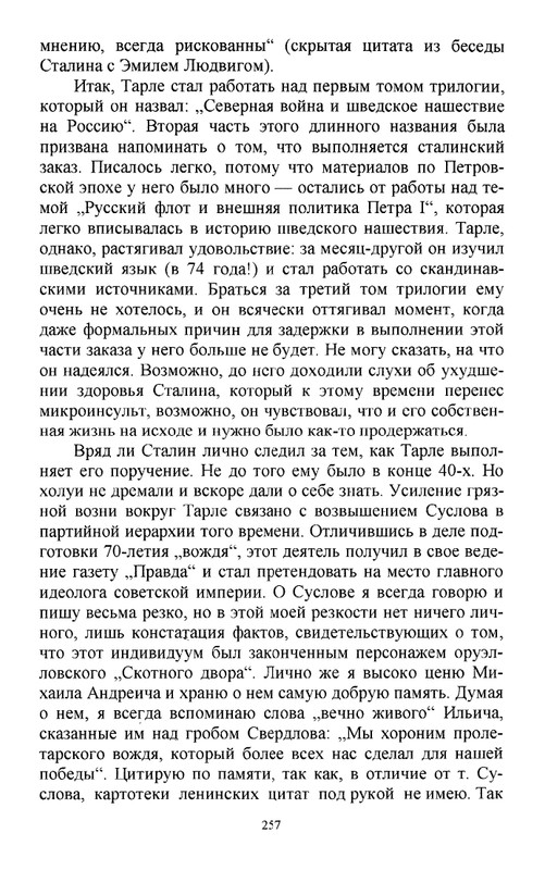 2011-page-0074