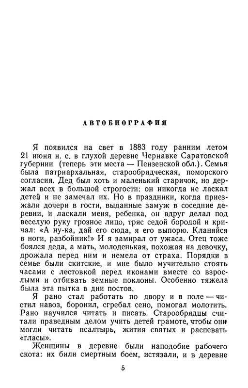 p0009