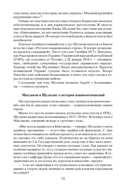 p0011