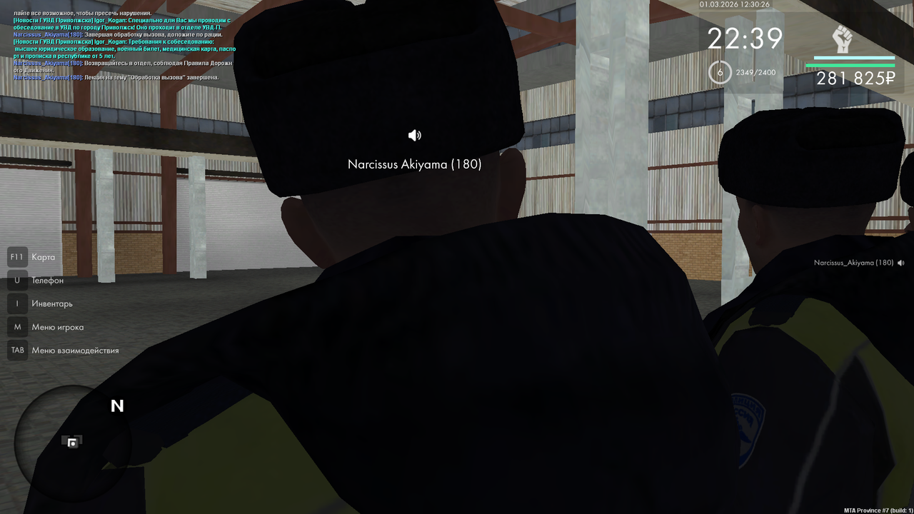 mta screen 2026 03 01 13 30 26