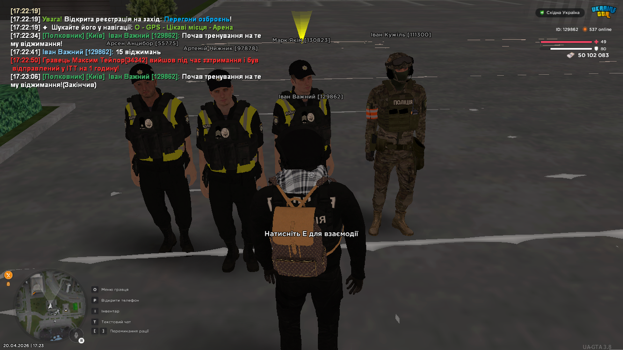 UKRAINE GTA 20 04 2026 17 23 16