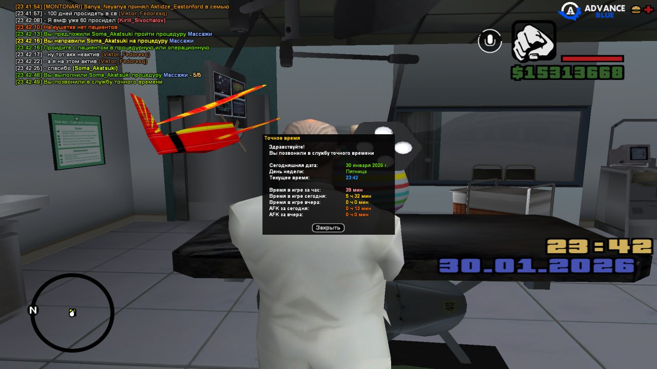 IMG 20260131 135344 060