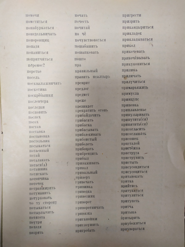 IMG_20240213_142526_1