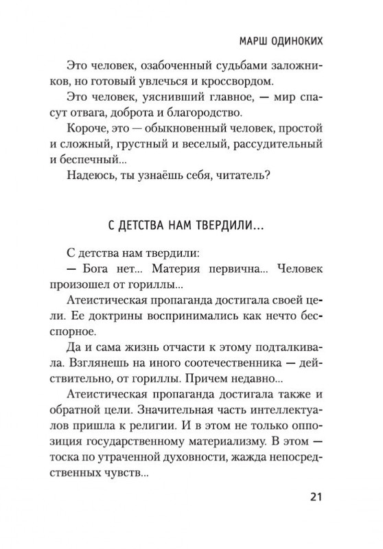 2-page-0010
