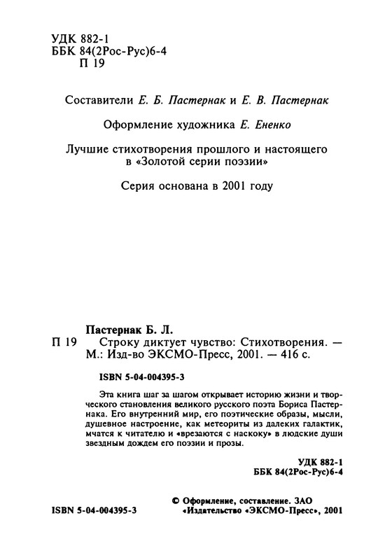 p0005
