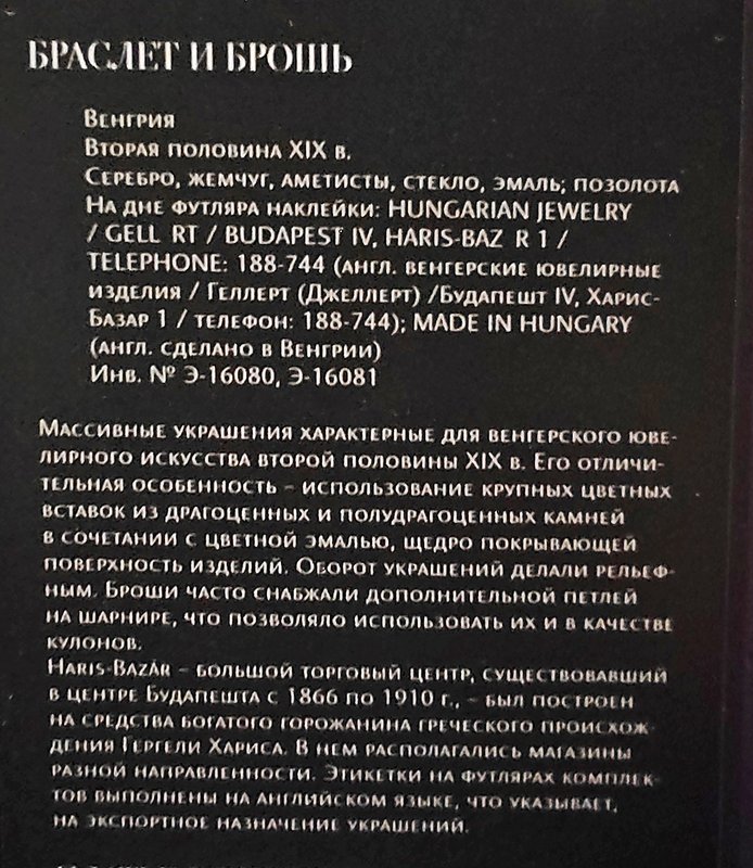https://i.postimg.cc/pdtB56PJ/115-IMG-20241223-104505.jpg