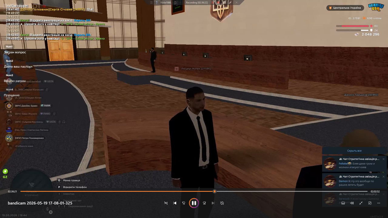 bandicam 2026 05 20 16 39 15 231