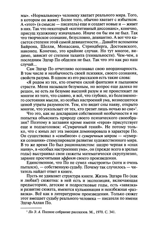 p0012