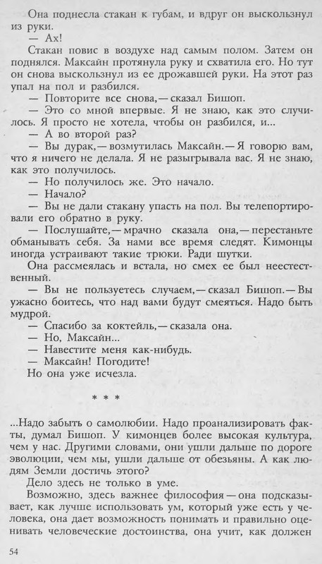 p0055