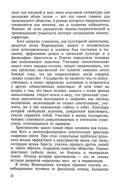 2002-page-0028