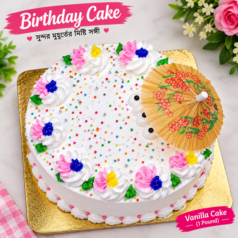 Vanilla Birthday Cake