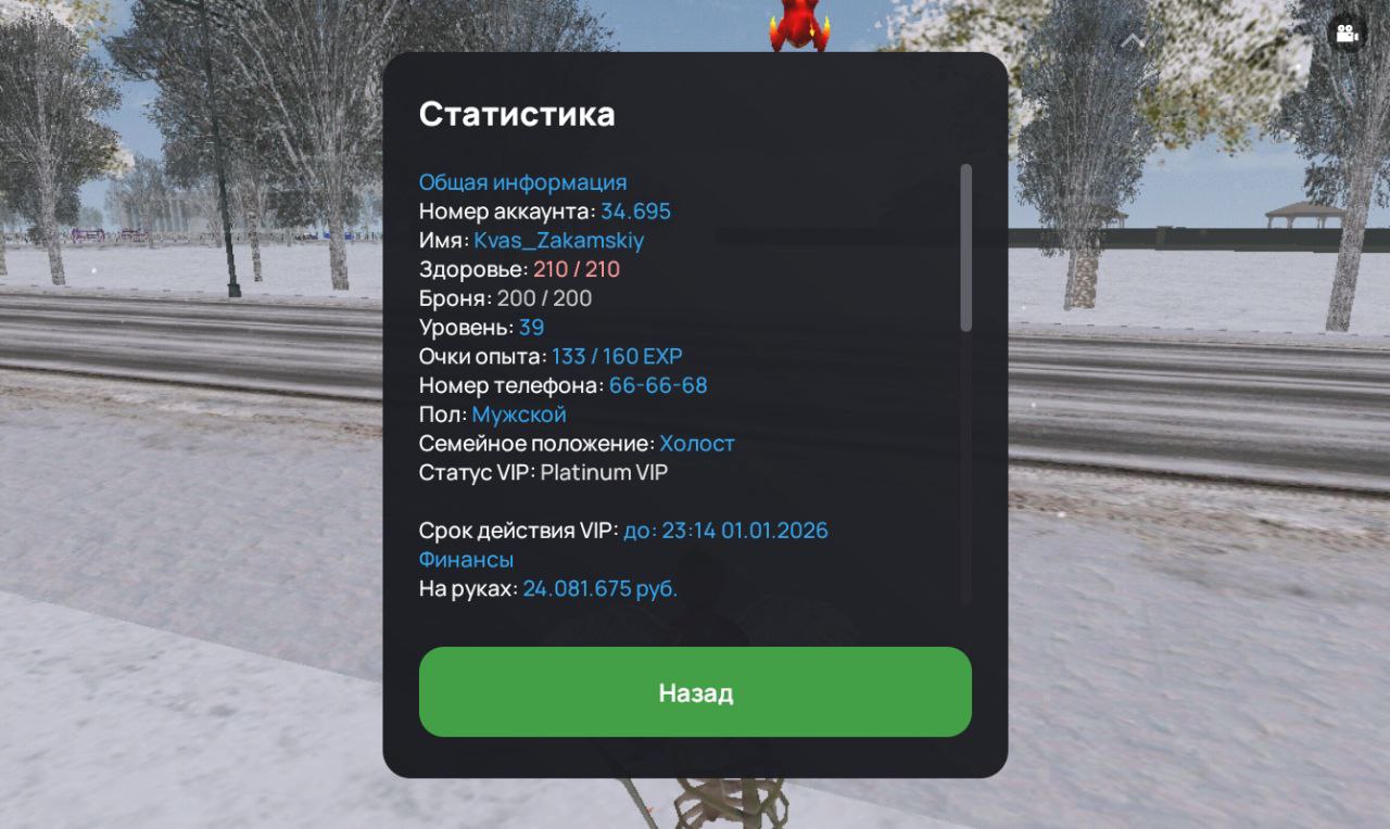 IMG 20251214 170850 974