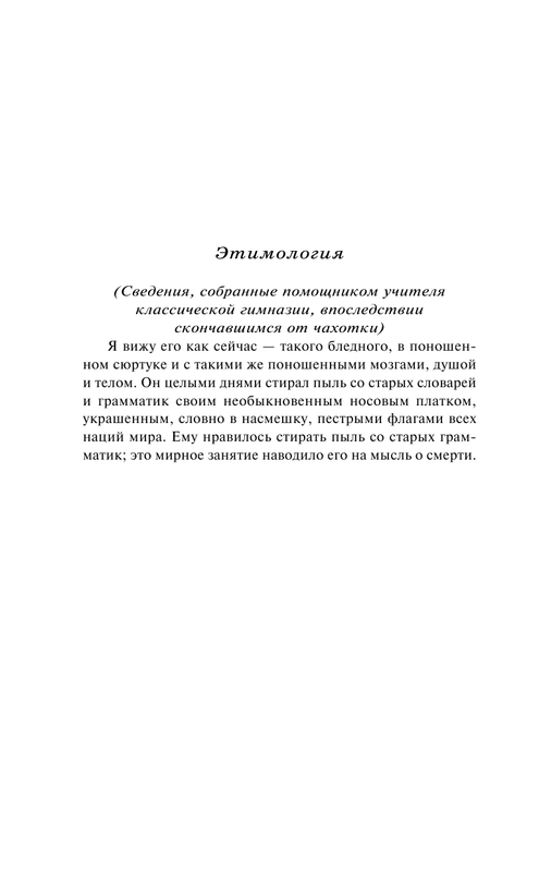 ASE000000000851237-06
