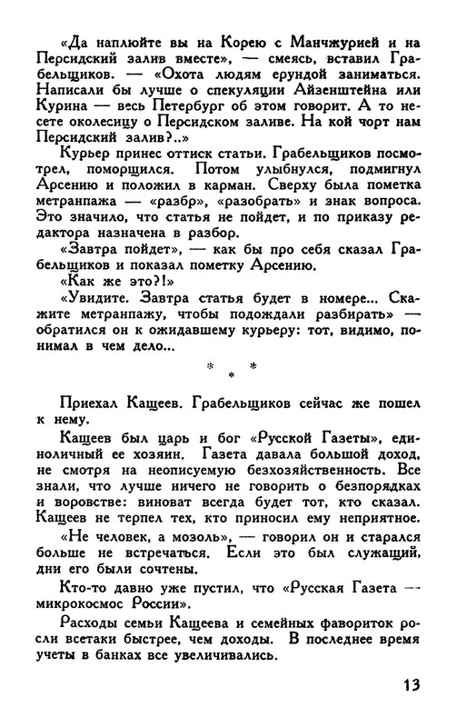 p0014