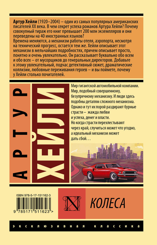 2-cover4