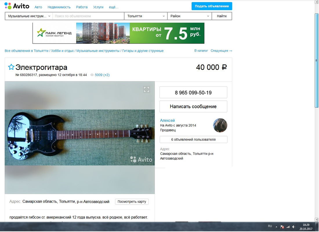 джибан — Postimages