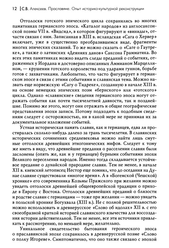 p0011