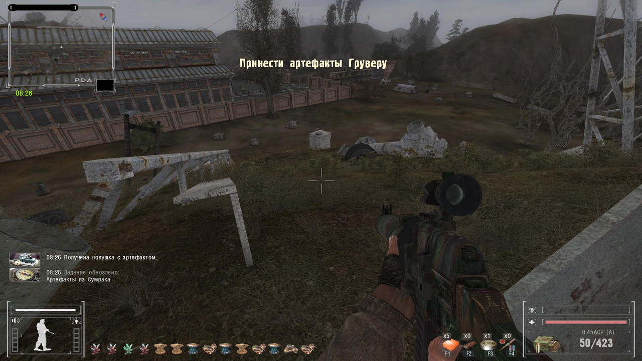 ss_viktor_02-04-23_13-50-30_(garbage_first)