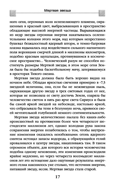 p0022