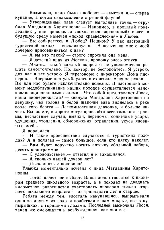 p0018