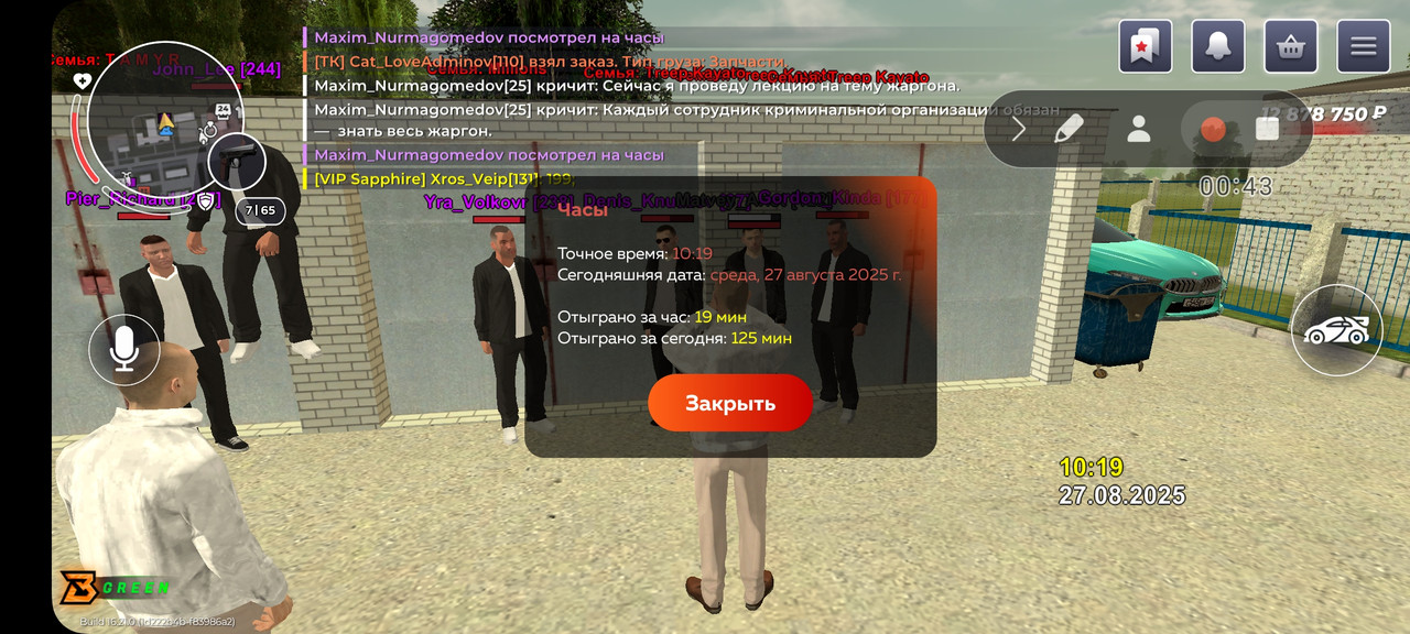 Screenshot_20250827_101902_BLESS CLIENT