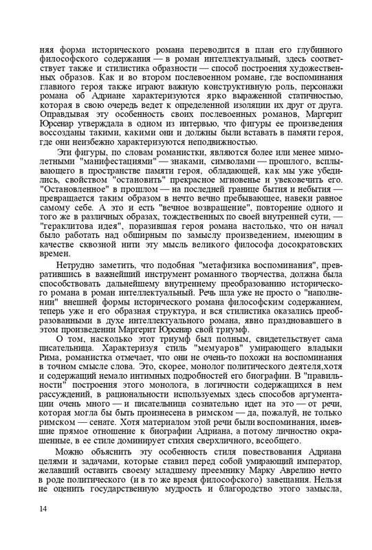page-0015