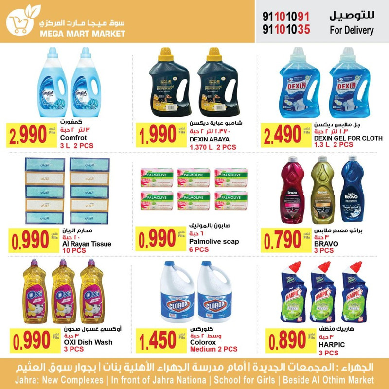 39250-6-mega-mart-market-best-weekly-deals