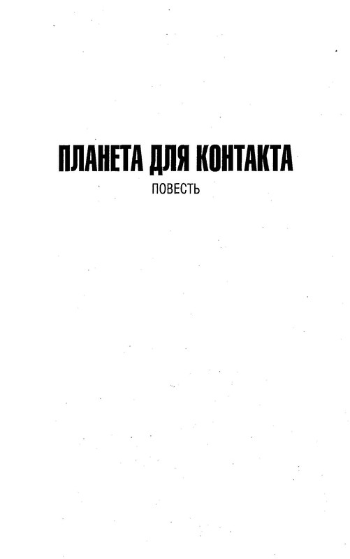p0023